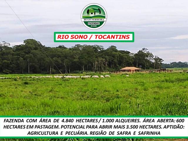 #7166 - Chácara para Venda em Rio Sono - TO - 2